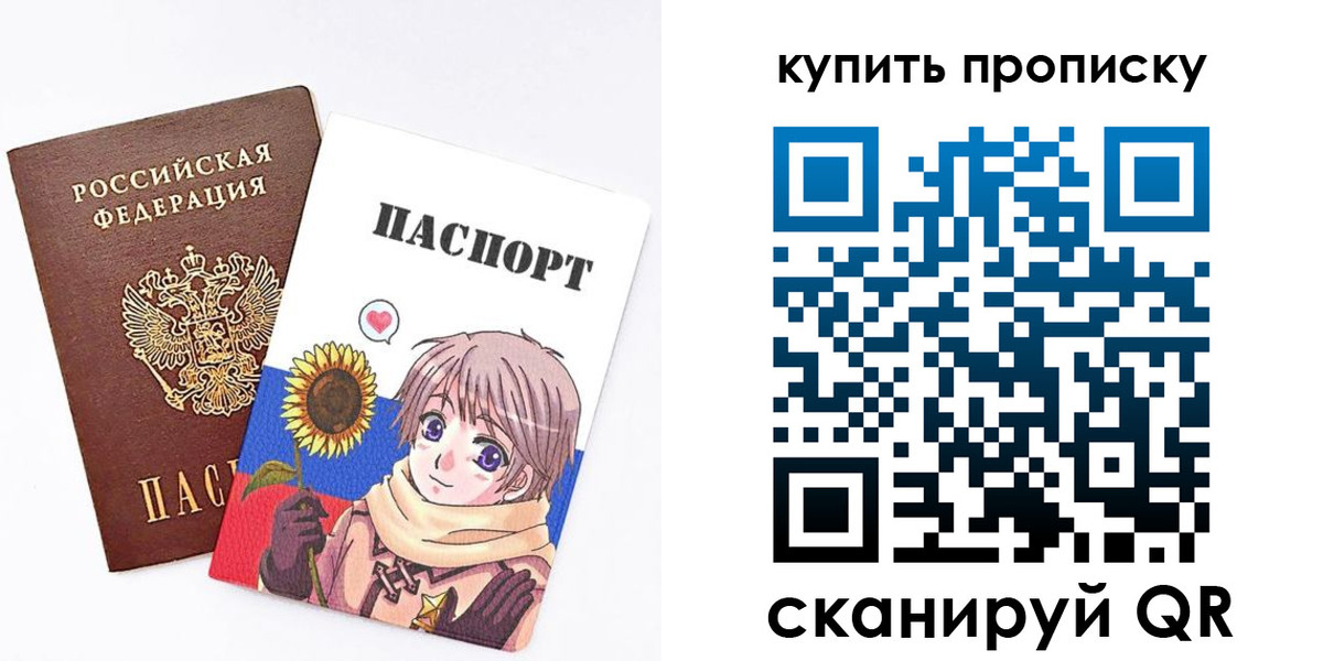 регистрация для дет. сада в Каменск-Уральске
