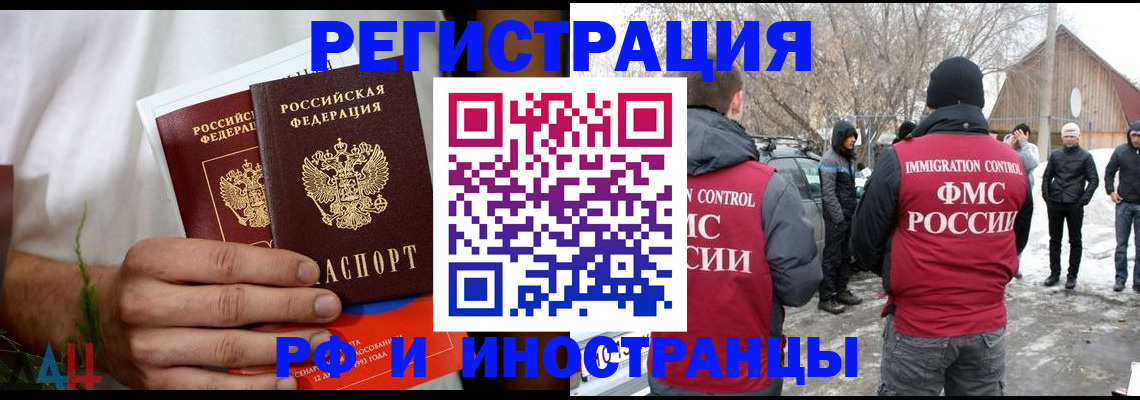прописка поиск в Каменск-Уральске