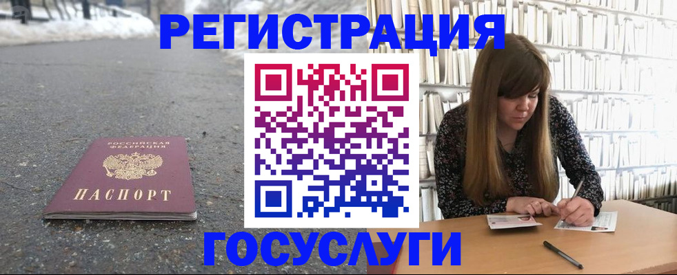 регистрация для дет. сада в Каменск-Уральске